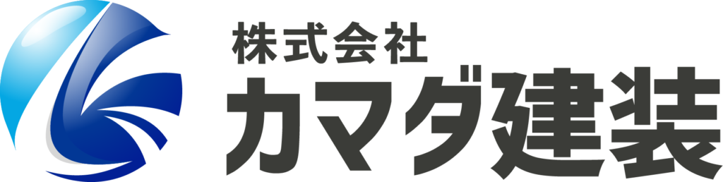 カマダ建装ロゴ